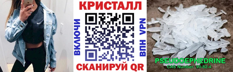 Амфетамин Розовый  закладка  Мариинский Посад 