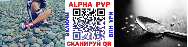 Alpha-PVP мука  Мариинский Посад 
