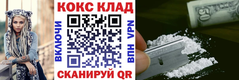 как найти   Мариинский Посад  Кокаин 97% 