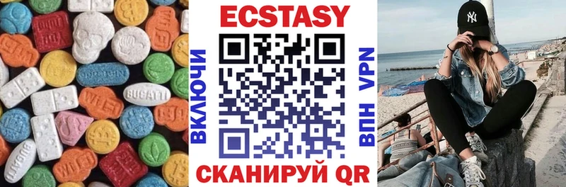 Ecstasy mix  дарнет шоп  Мариинский Посад 