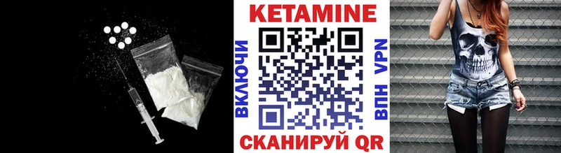 сколько стоит  Мариинский Посад  Кетамин ketamine 