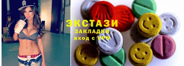 марки lsd Лагань