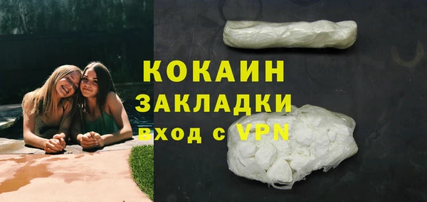 бутик Богородицк