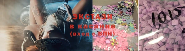 шишки Богородск