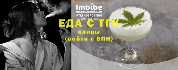 бутик Богородицк
