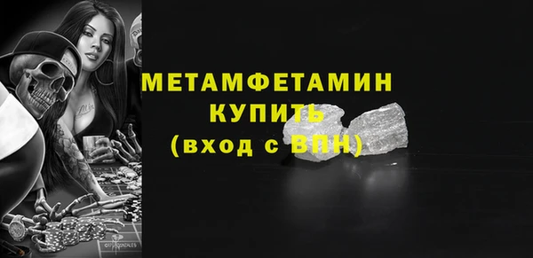 MESCALINE Кулебаки
