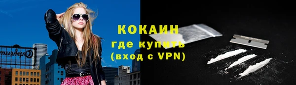 кокаин VHQ Ладушкин