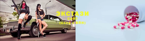 бутик Богородицк