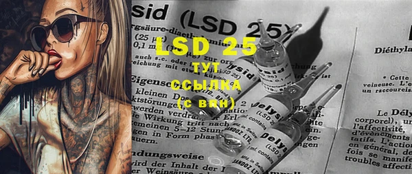 марки lsd Лагань