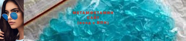 шишки Богородск