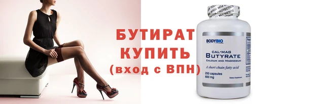 шишки Богородск