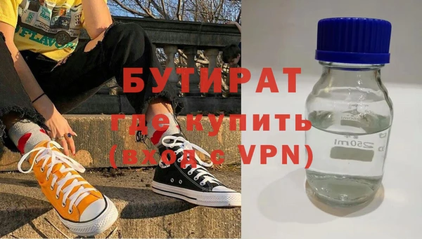 бутик Богородицк