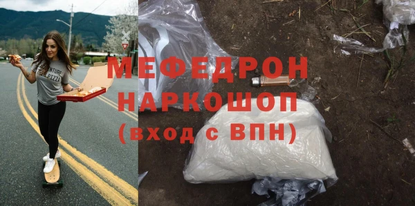 бутик Богородицк