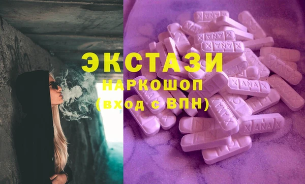 кокаин VHQ Ладушкин
