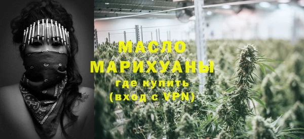 мяу мяу мука Дубовка