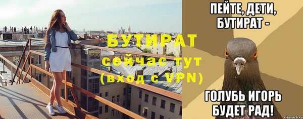 кокаин VHQ Ладушкин