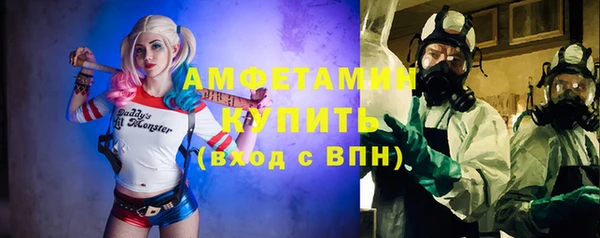 мяу мяу мука Дубовка