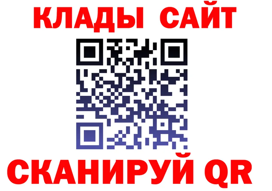 Кетамин VHQ ссылка shop mega Мариинский Посад