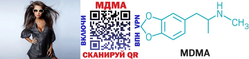 сайты даркнета официальный сайт omg Мариинский Посад MDMA молли