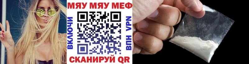 Мефедрон 4 MMC  где можно купить   Мариинский Посад 