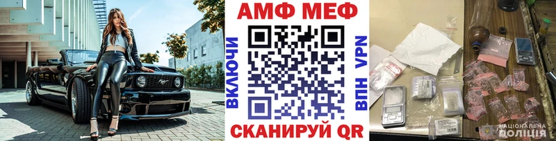 закладки Мариинский Посад Первитин винт